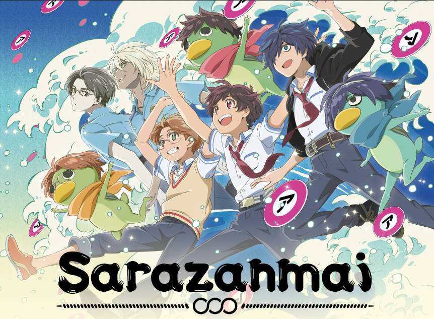 sarazanmai